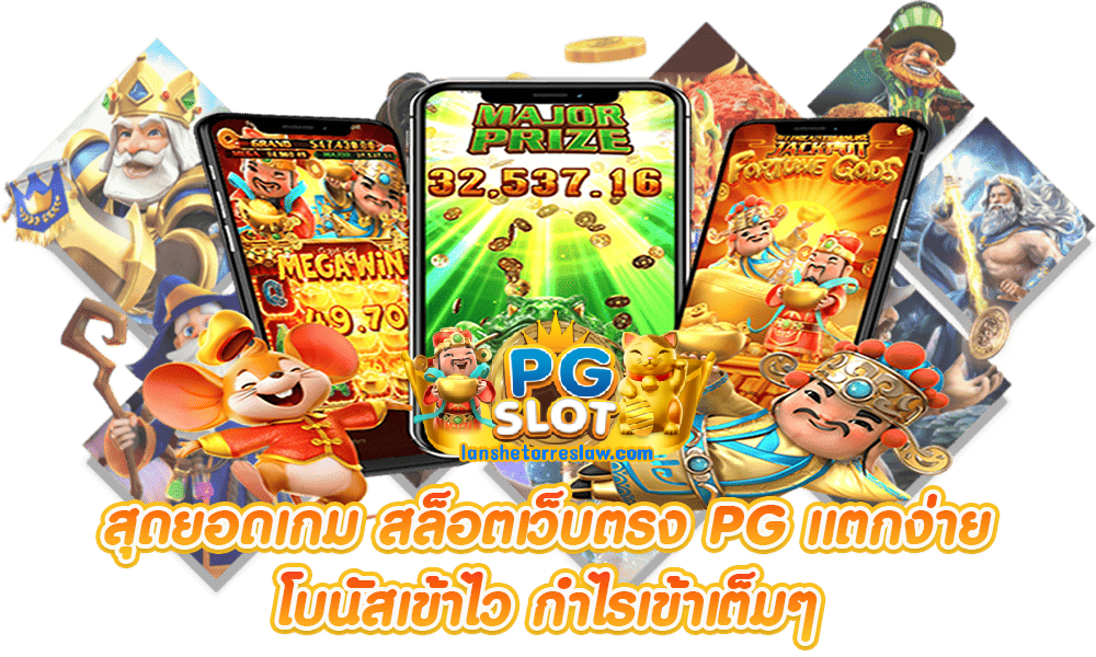 pg slot เวลาโบนัส